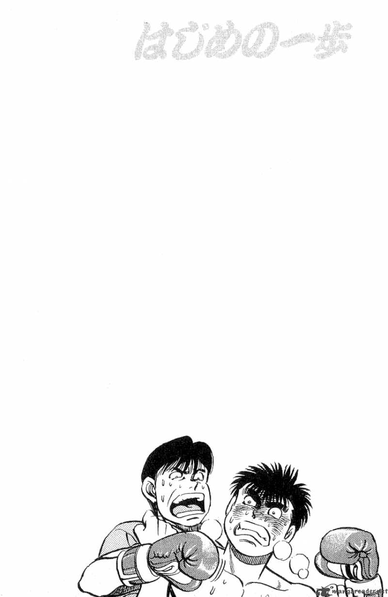 Hajime No Ippo 63 19