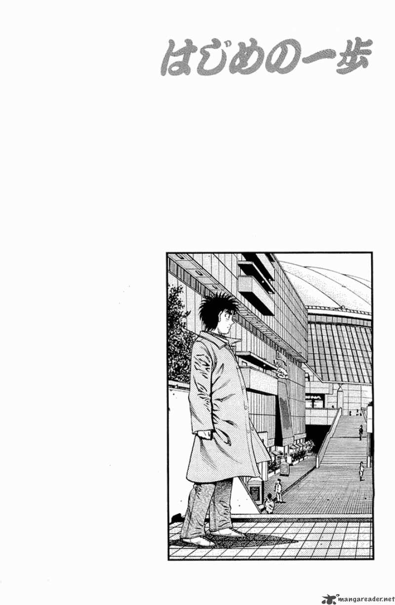 Hajime No Ippo 634 20