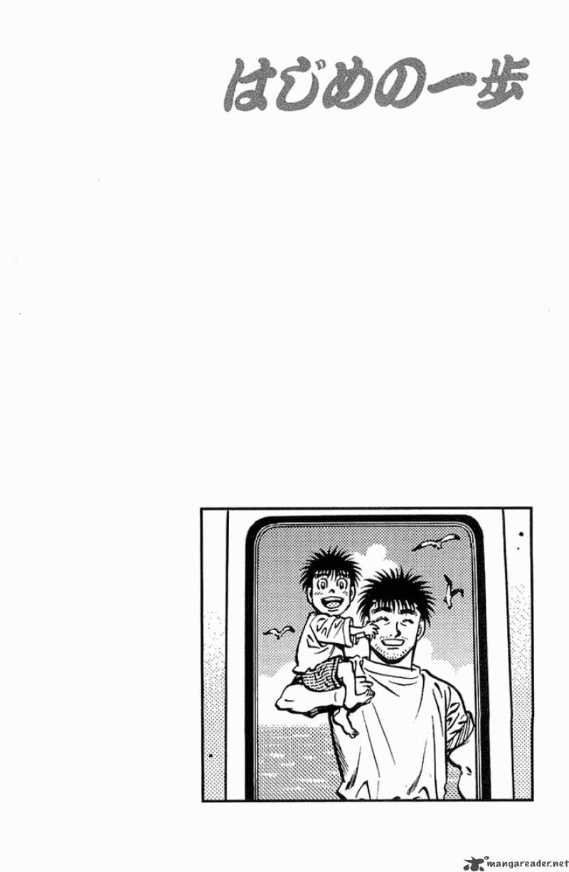 Hajime No Ippo 635 20