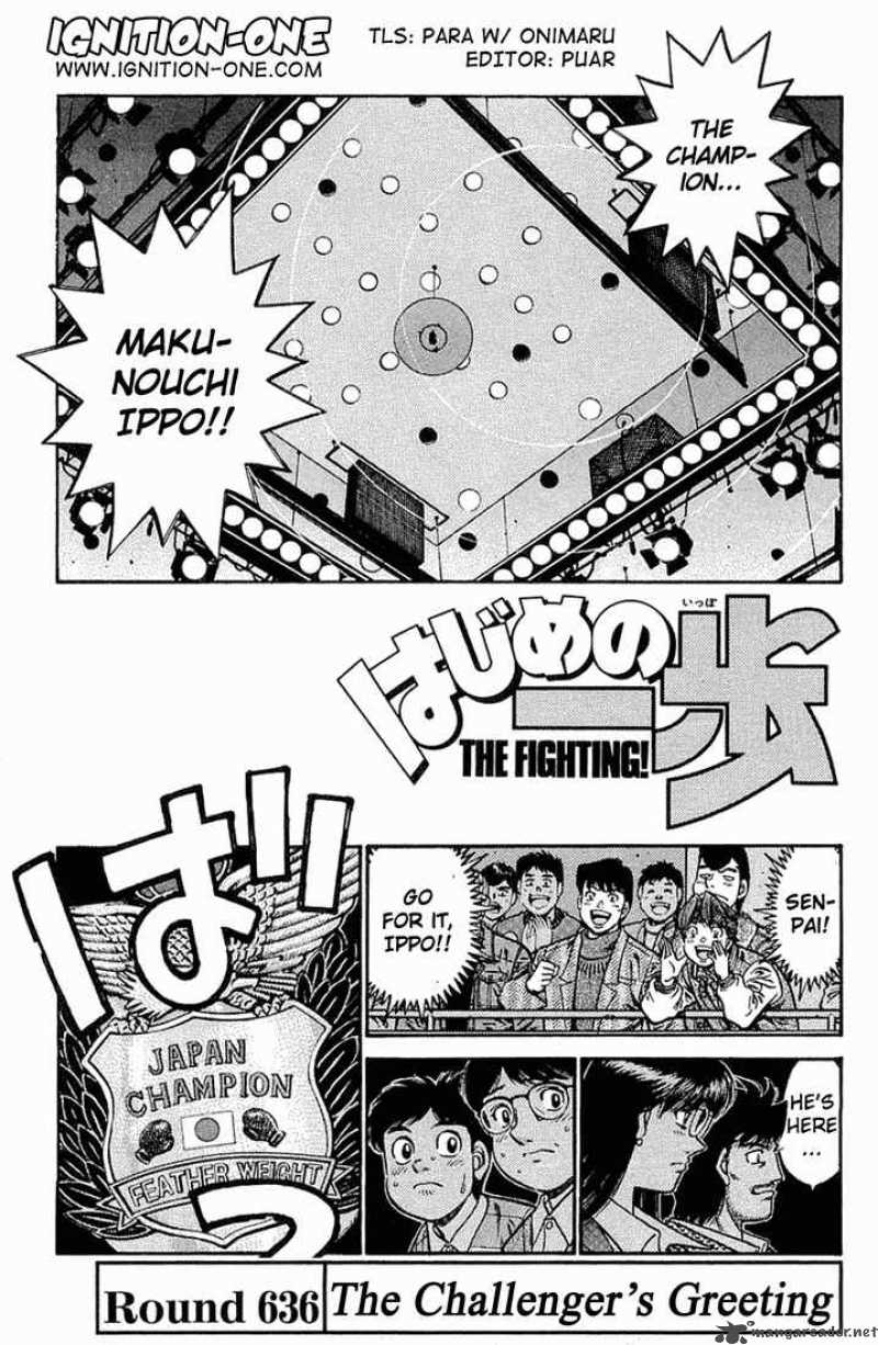Hajime No Ippo 636 1