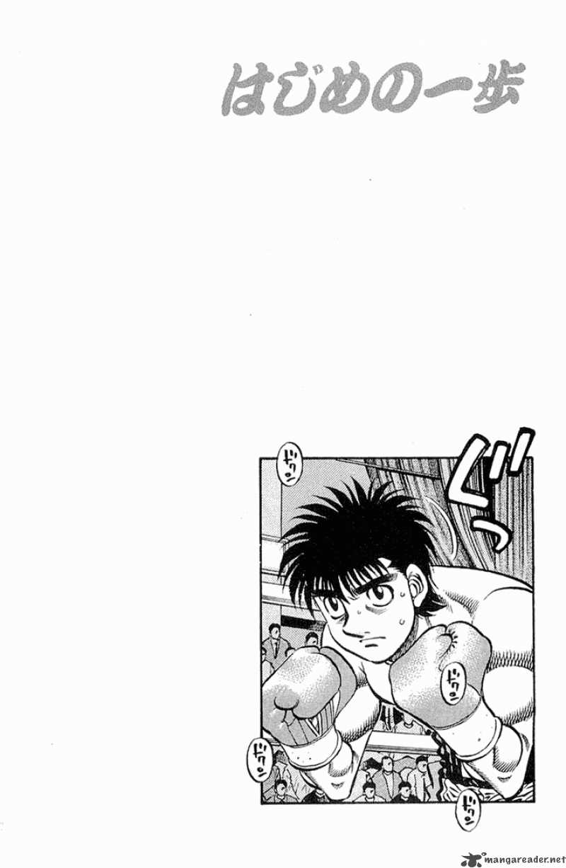 Hajime No Ippo 636 18