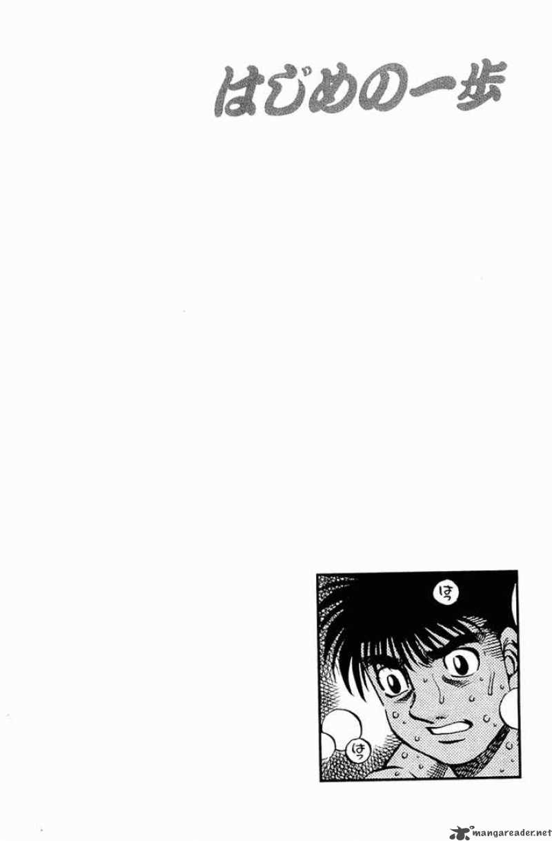 Hajime No Ippo 642 16