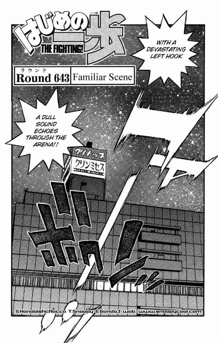 Hajime No Ippo 643 1