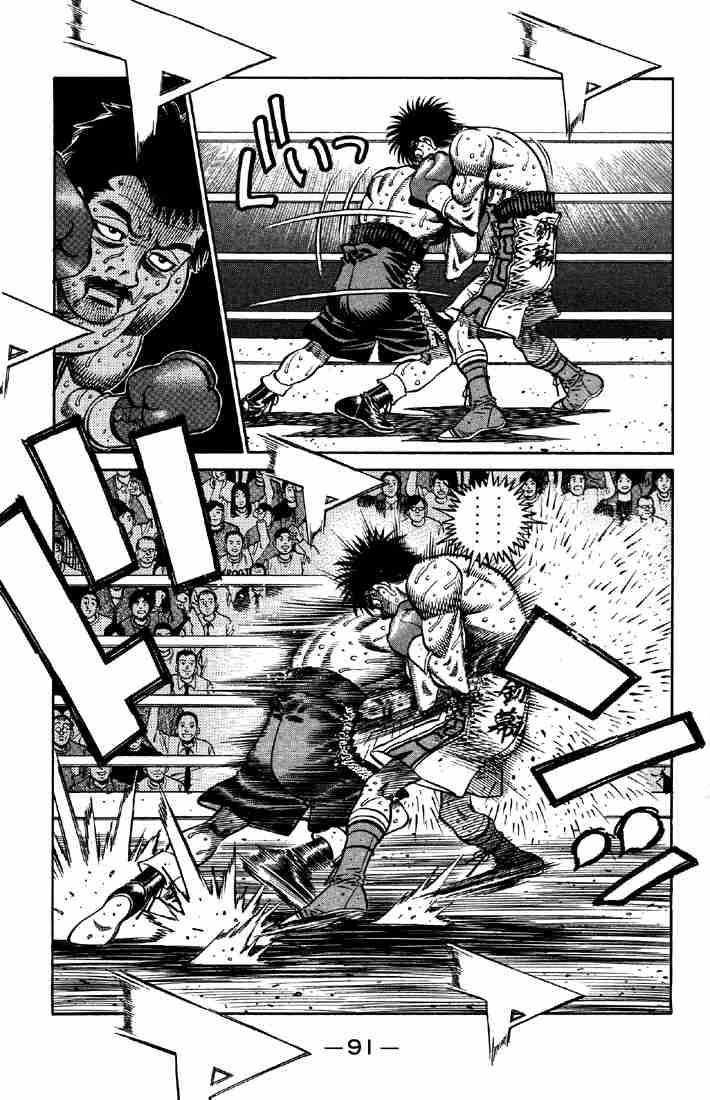 Hajime No Ippo 643 7