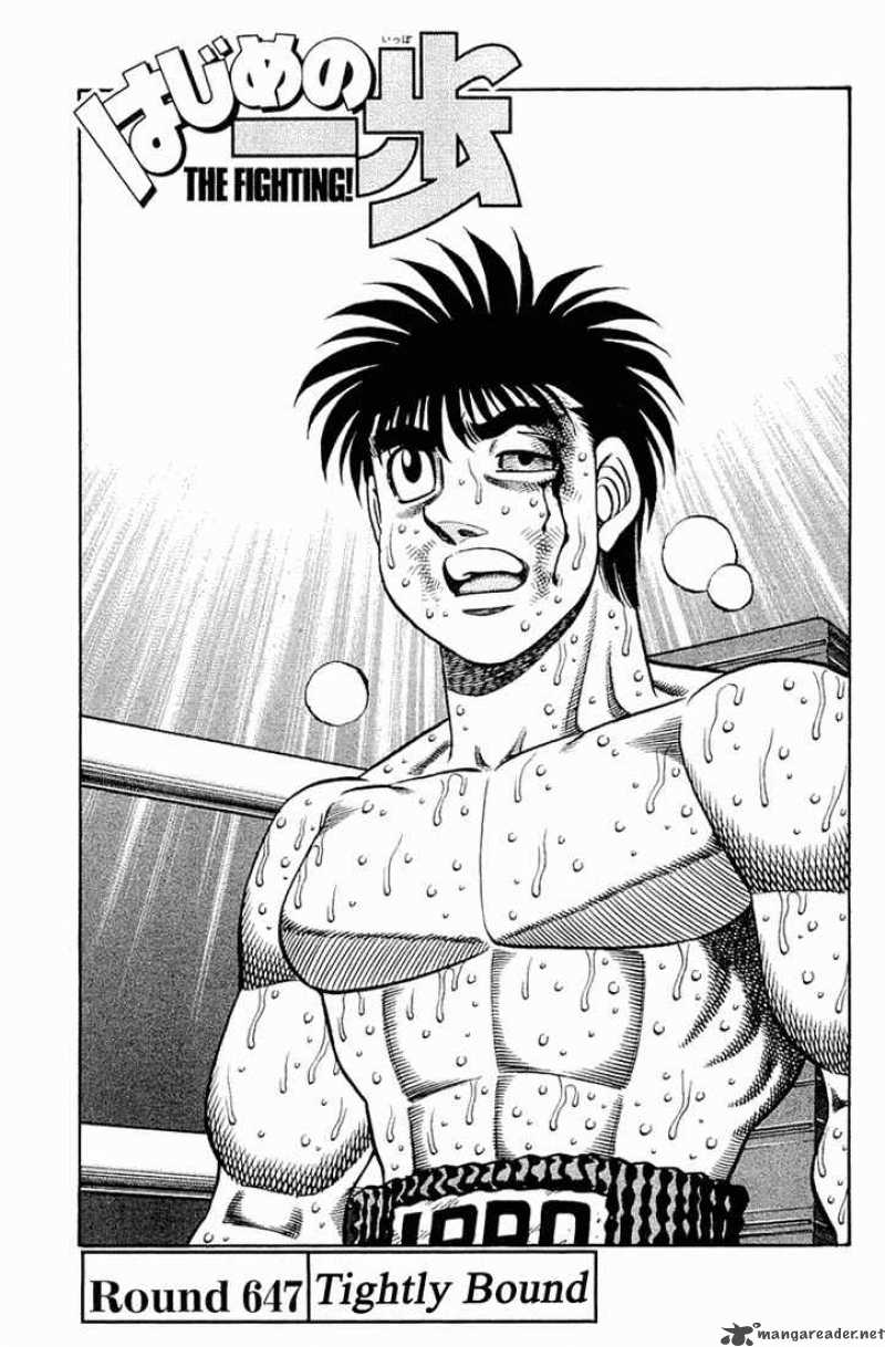 Hajime No Ippo 647 1