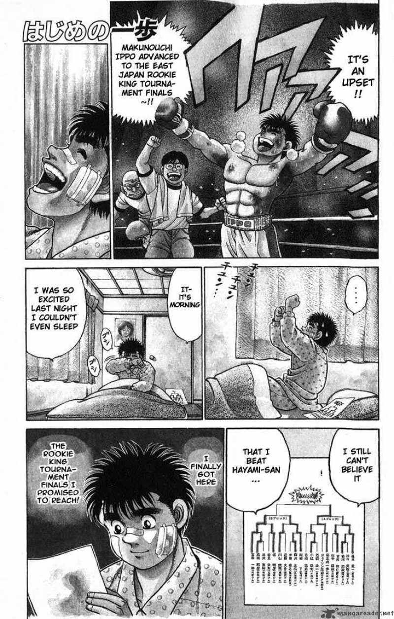 Hajime No Ippo 65 1