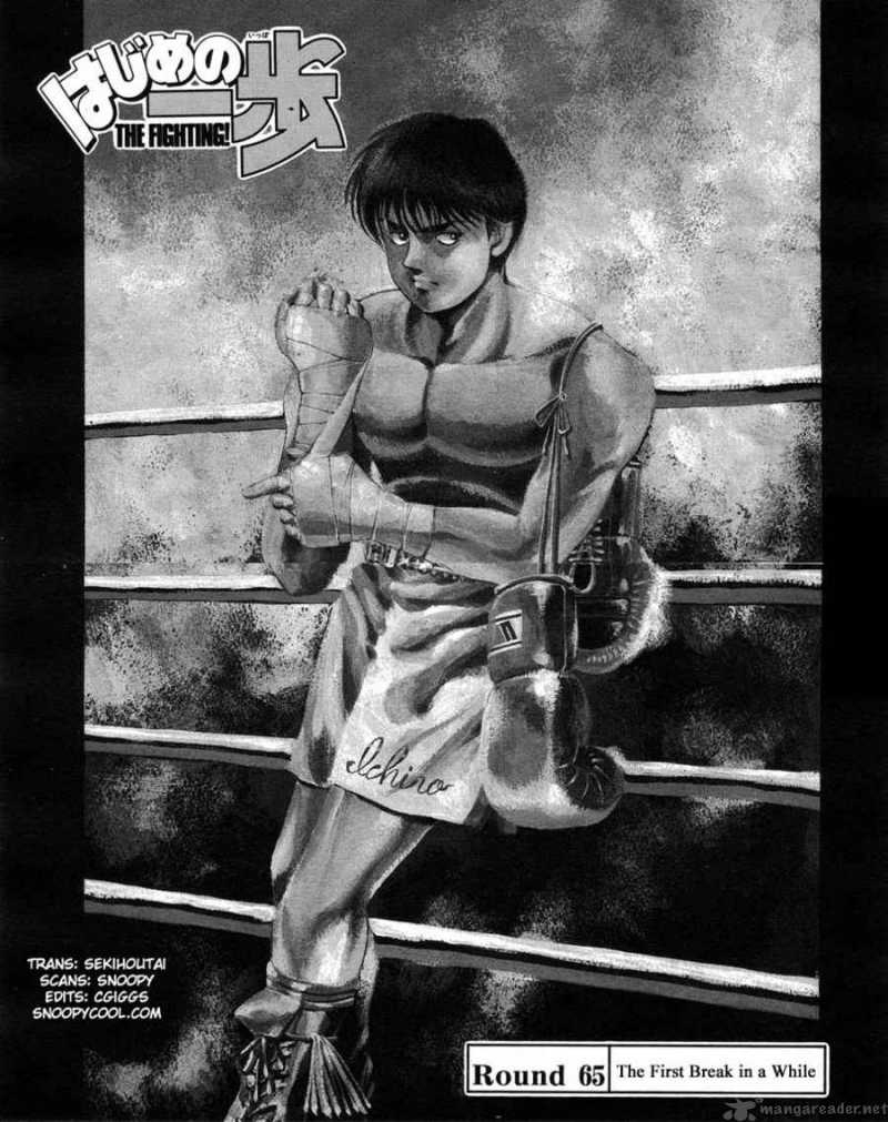 Hajime No Ippo 65 2