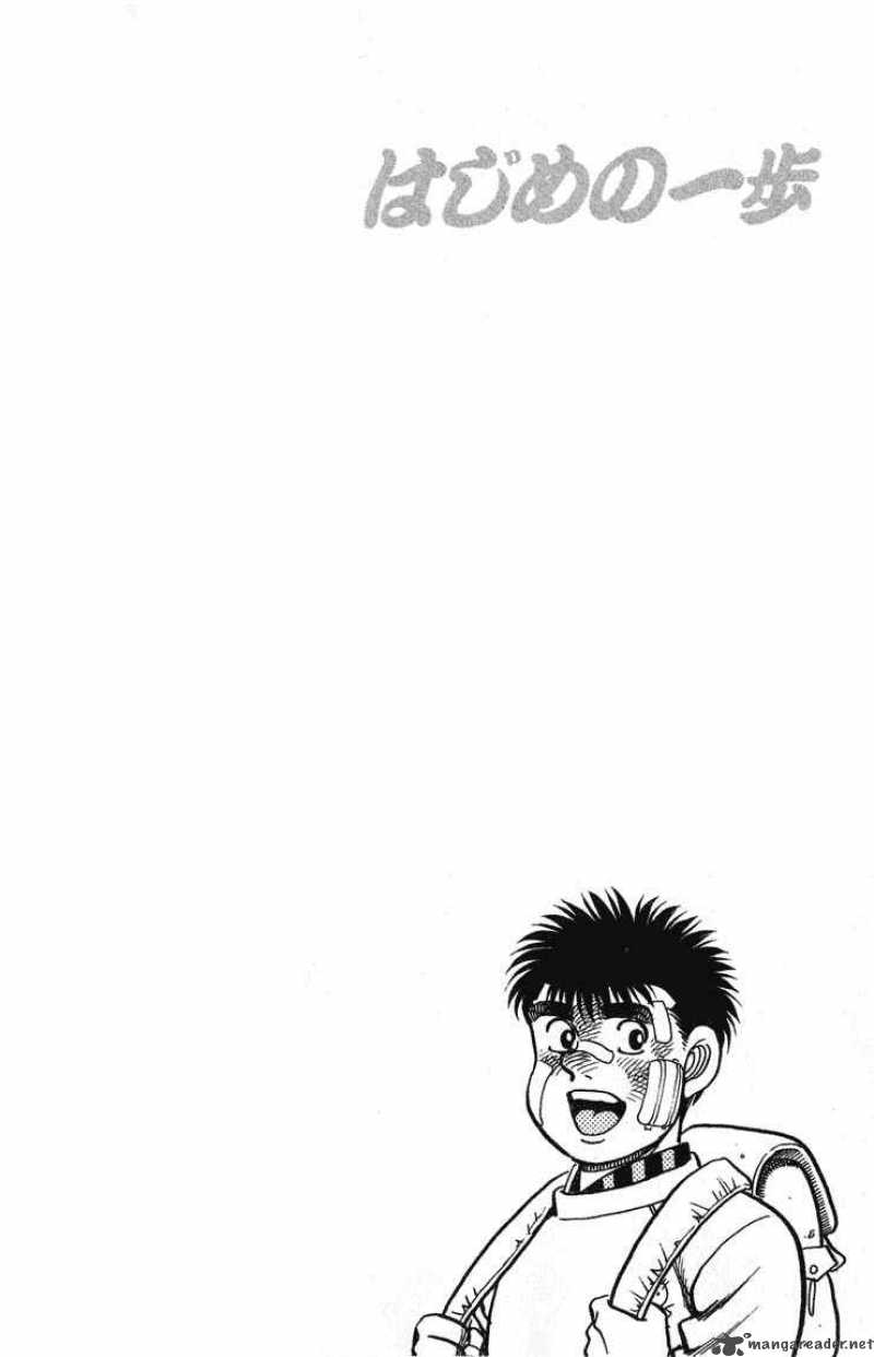 Hajime No Ippo 65 3