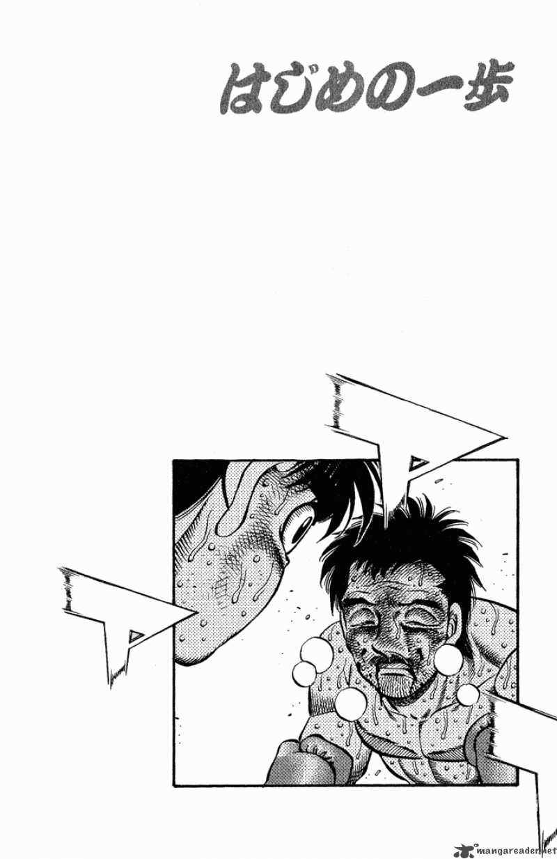 Hajime No Ippo 651 14