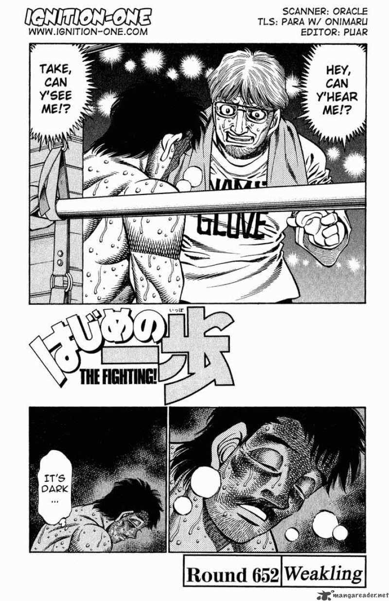 Hajime No Ippo 652 1
