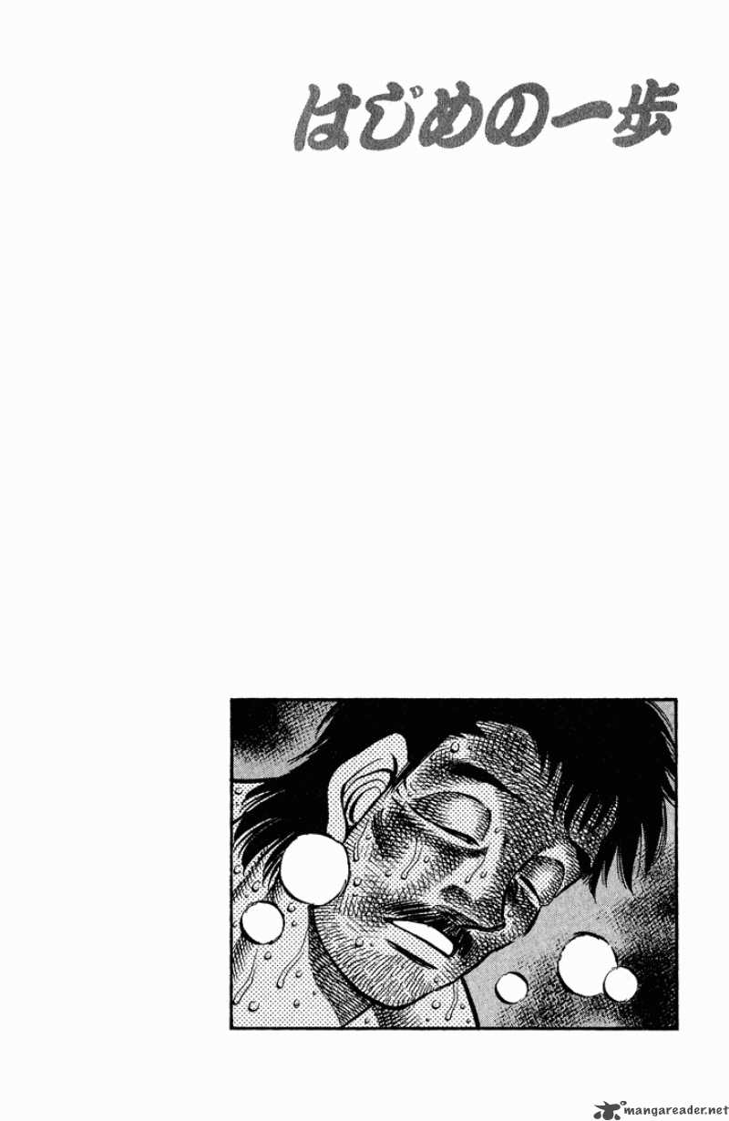 Hajime No Ippo 652 19