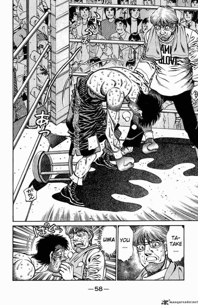 Hajime No Ippo 652 4