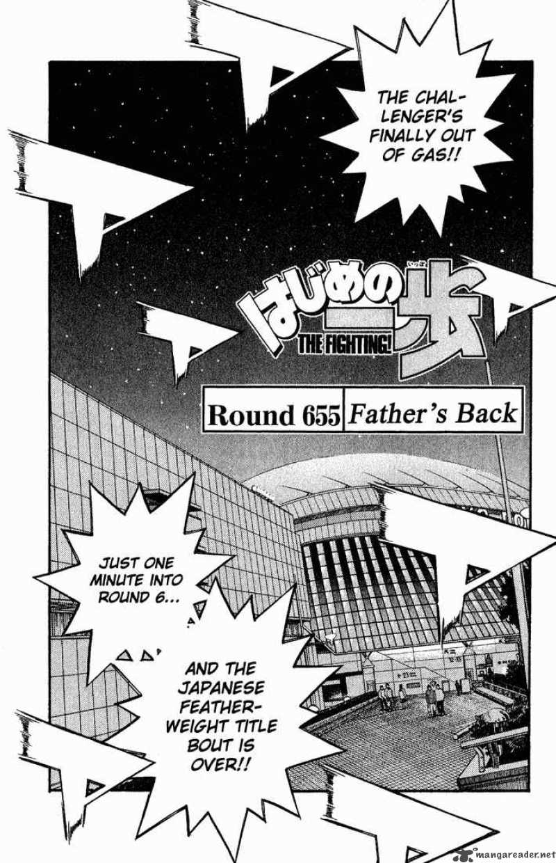 Hajime No Ippo 655 1