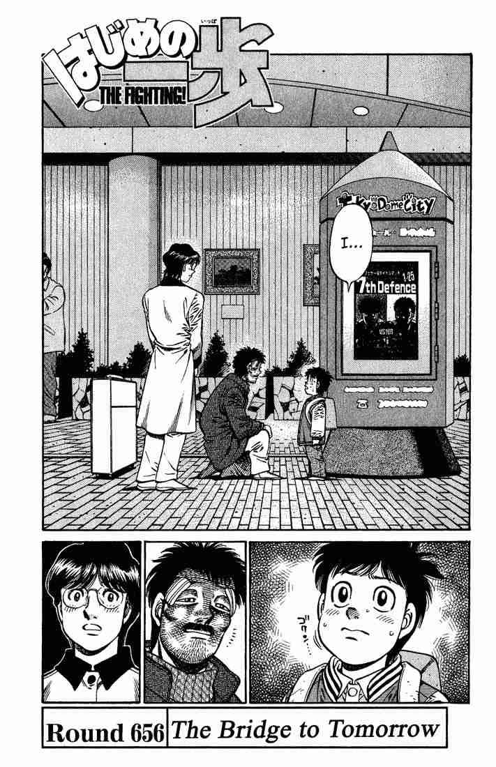 Hajime No Ippo 656 1
