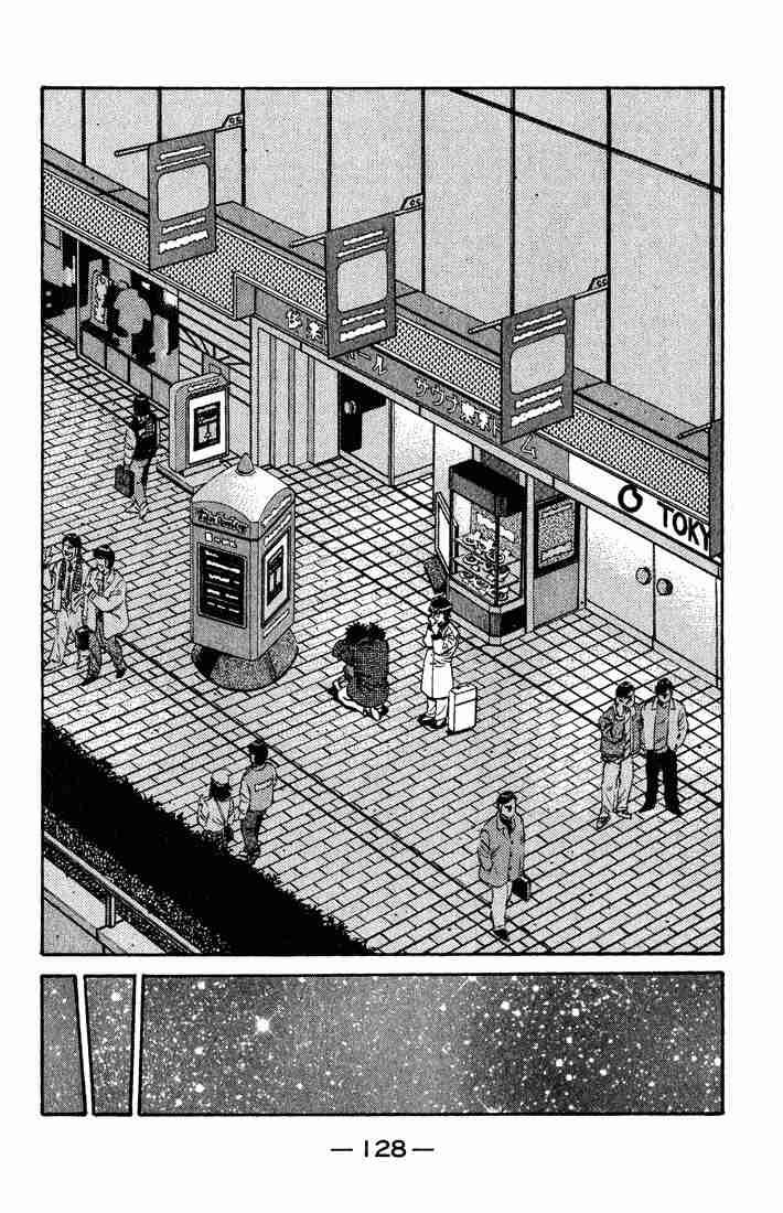 Hajime No Ippo 656 4
