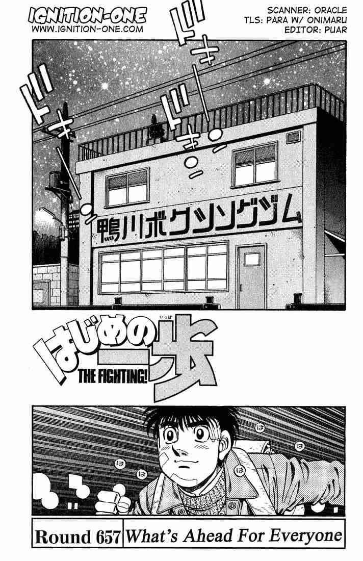 Hajime No Ippo 657 1