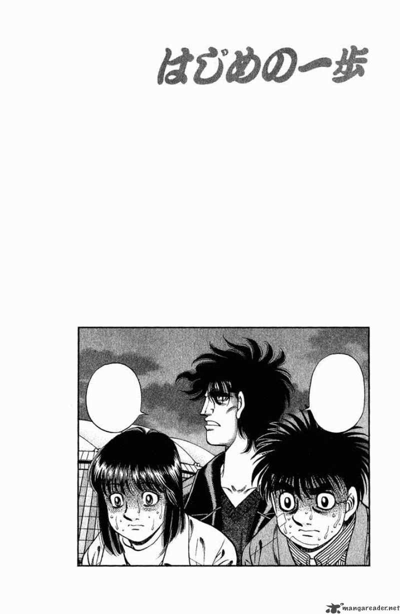 Hajime No Ippo 658 19