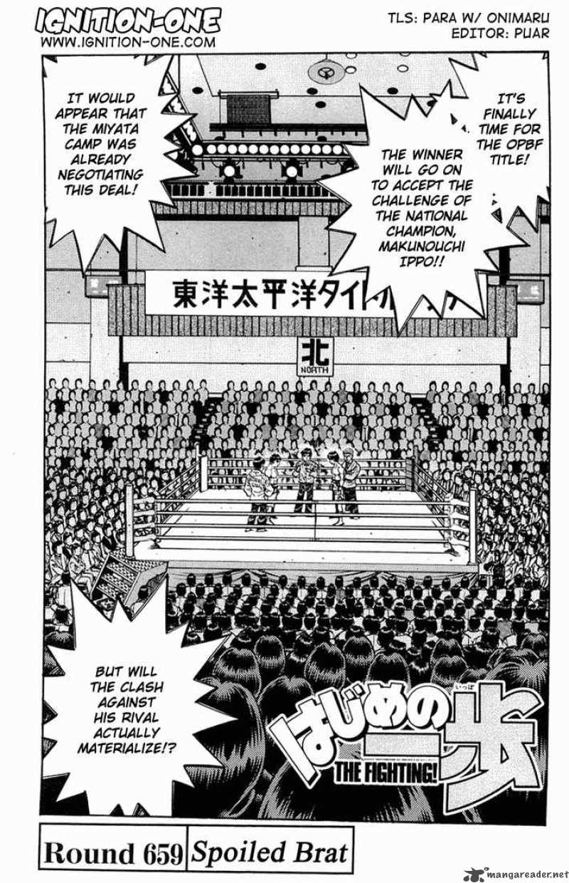 Hajime No Ippo 659 1
