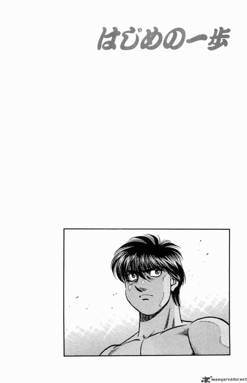 Hajime No Ippo 659 15
