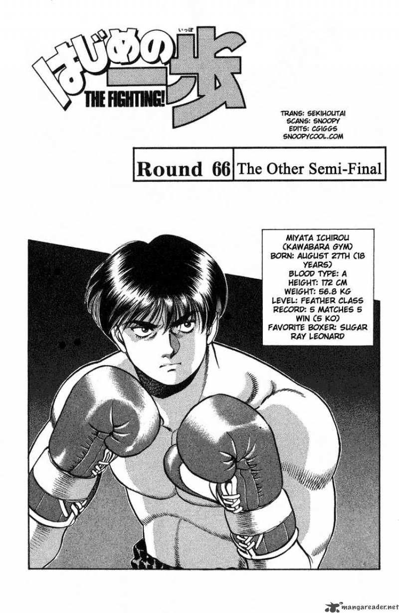 Hajime No Ippo 66 1