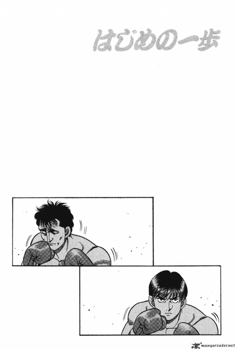 Hajime No Ippo 66 19