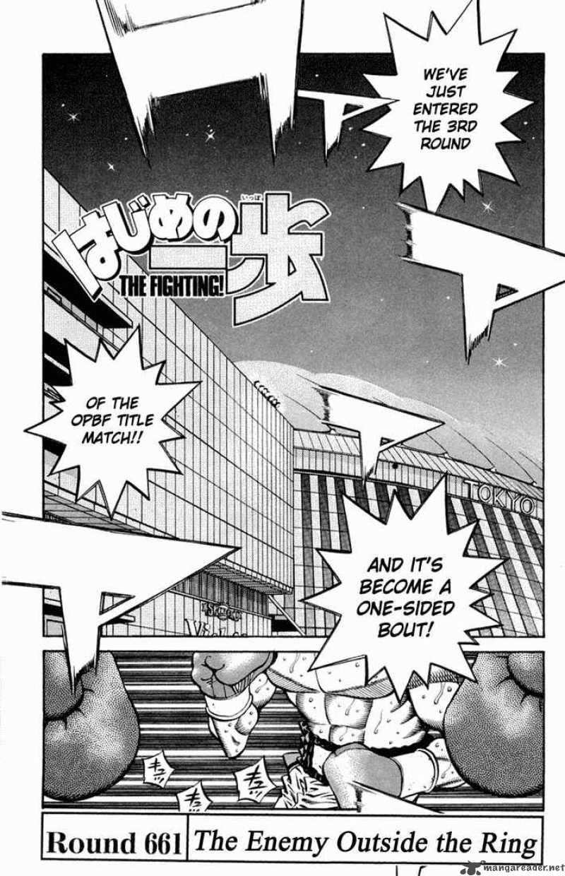 Hajime No Ippo 661 1