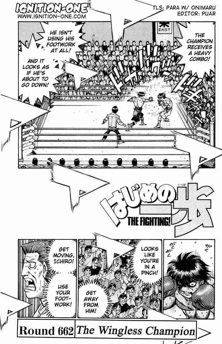 Hajime No Ippo 662 1