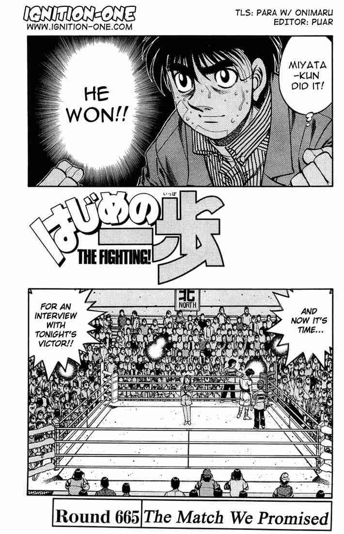 Hajime No Ippo 665 1