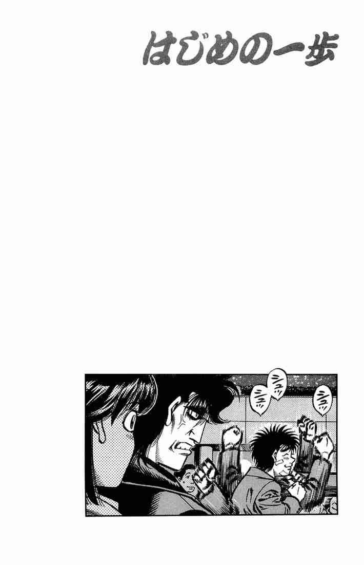 Hajime No Ippo 665 16