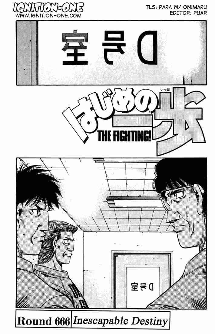 Hajime No Ippo 666 1