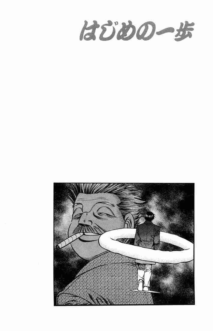 Hajime No Ippo 666 20