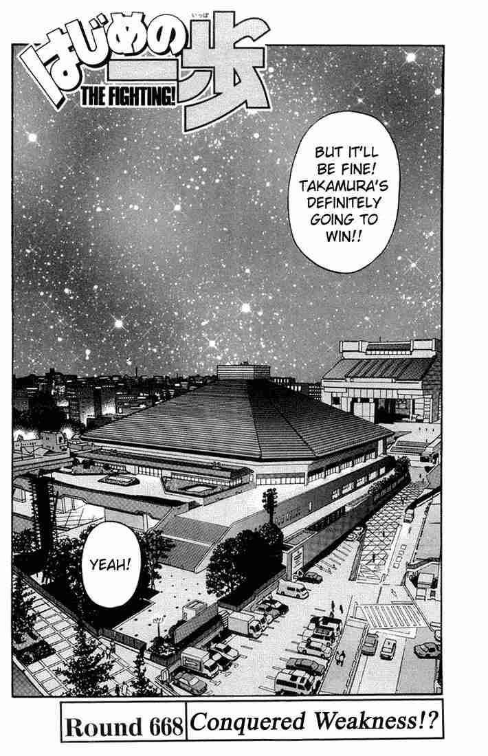 Hajime No Ippo 668 2