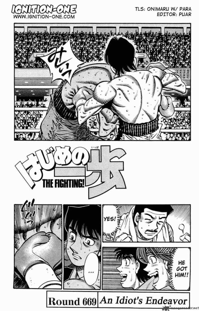 Hajime No Ippo 669 1