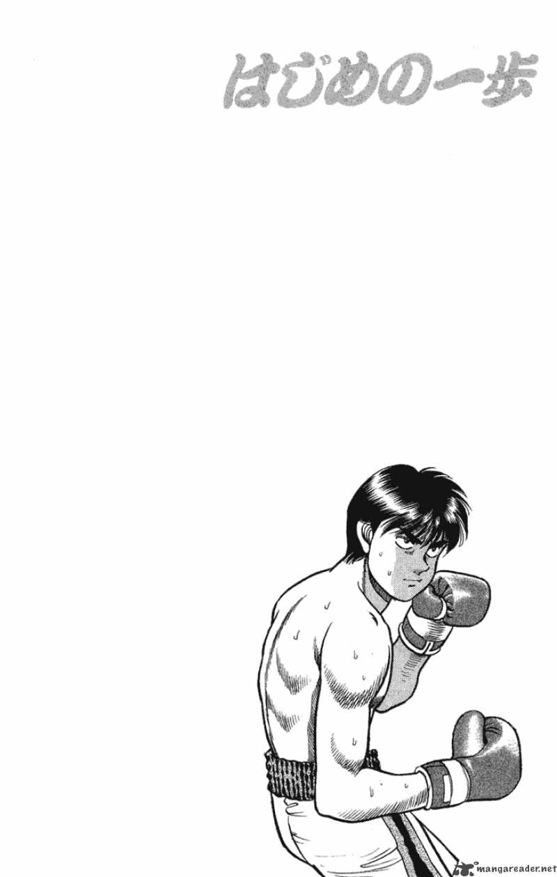 Hajime No Ippo 67 20