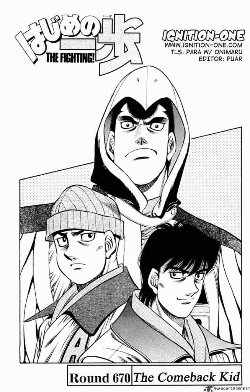 Hajime No Ippo 670 1