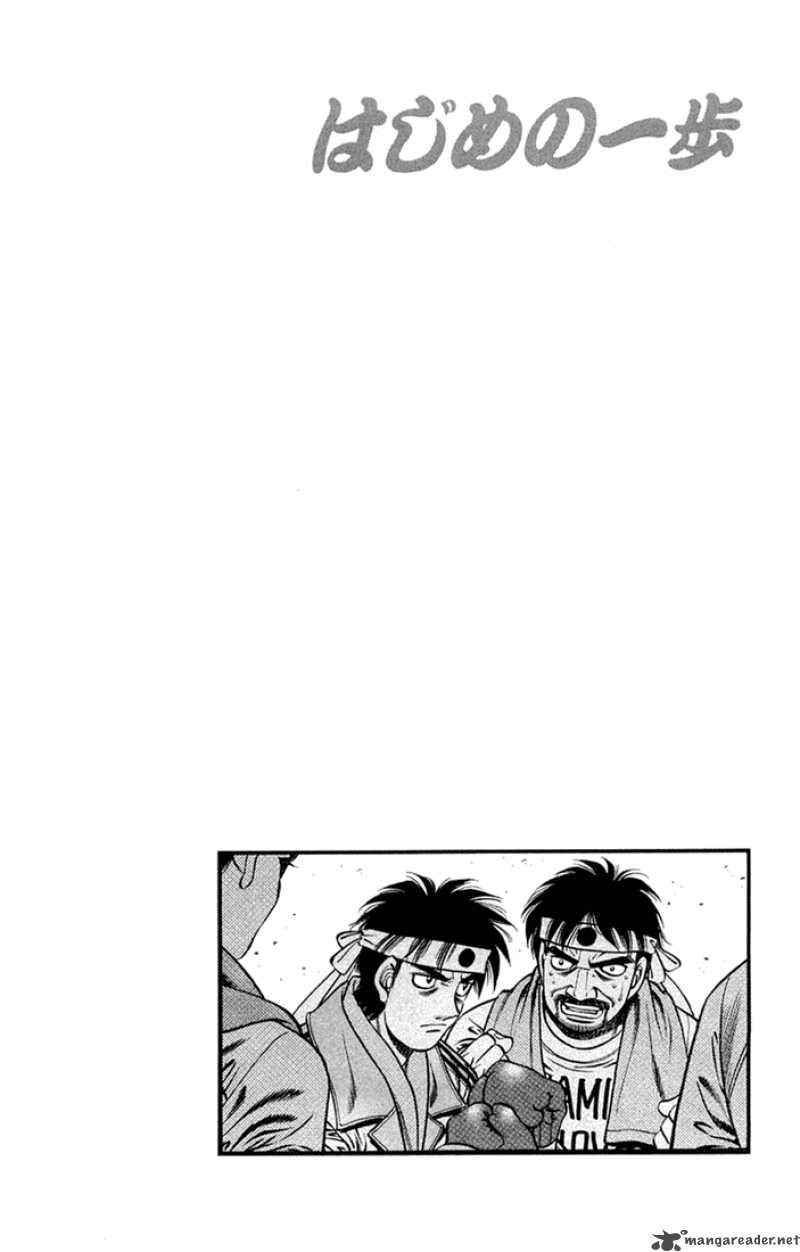 Hajime No Ippo 672 18