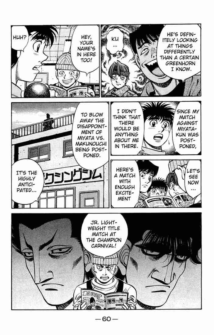 Hajime No Ippo 673 4
