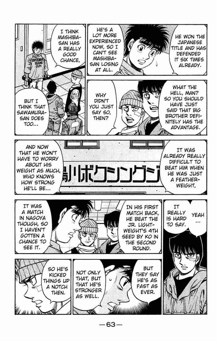 Hajime No Ippo 673 7