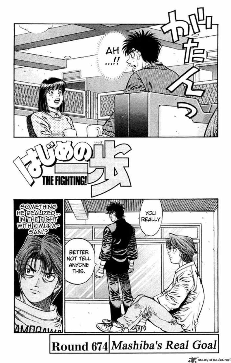 Hajime No Ippo 674 1