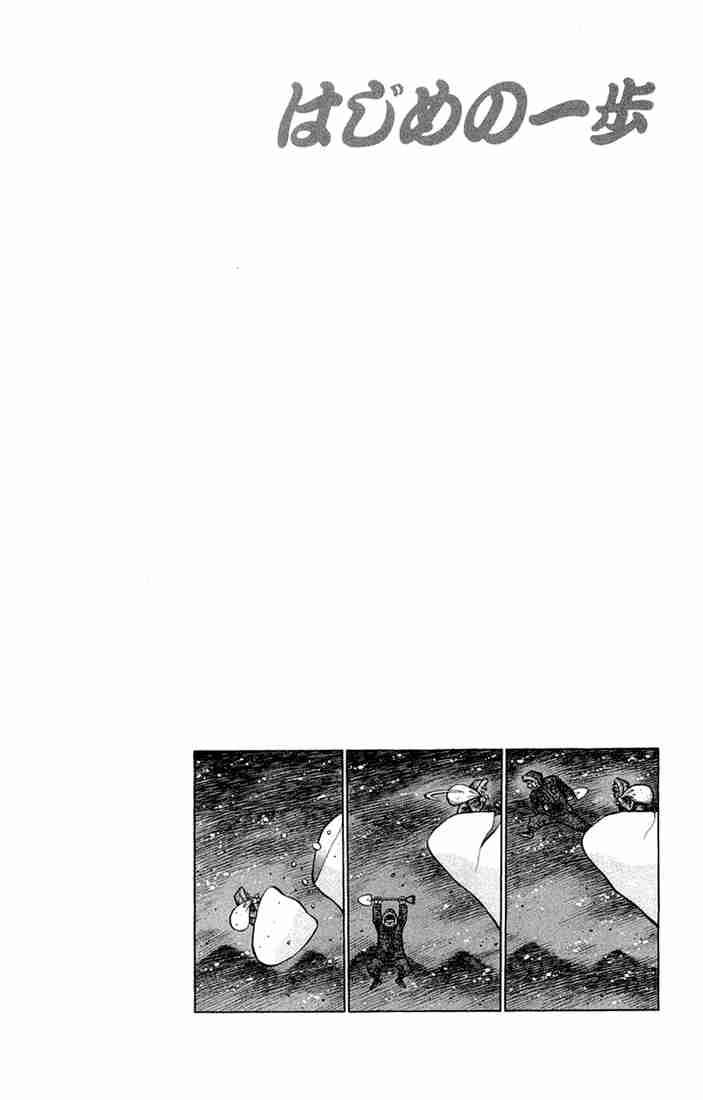 Hajime No Ippo 676 19
