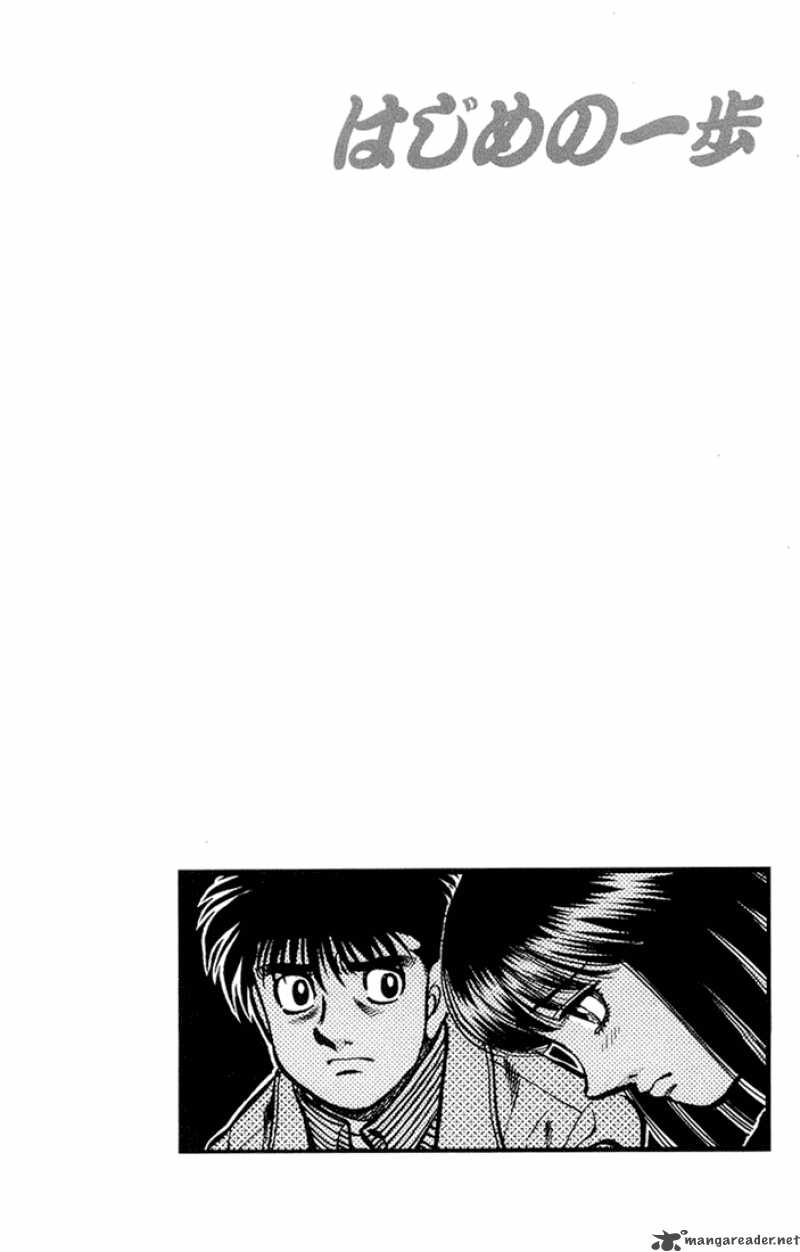 Hajime No Ippo 677 20