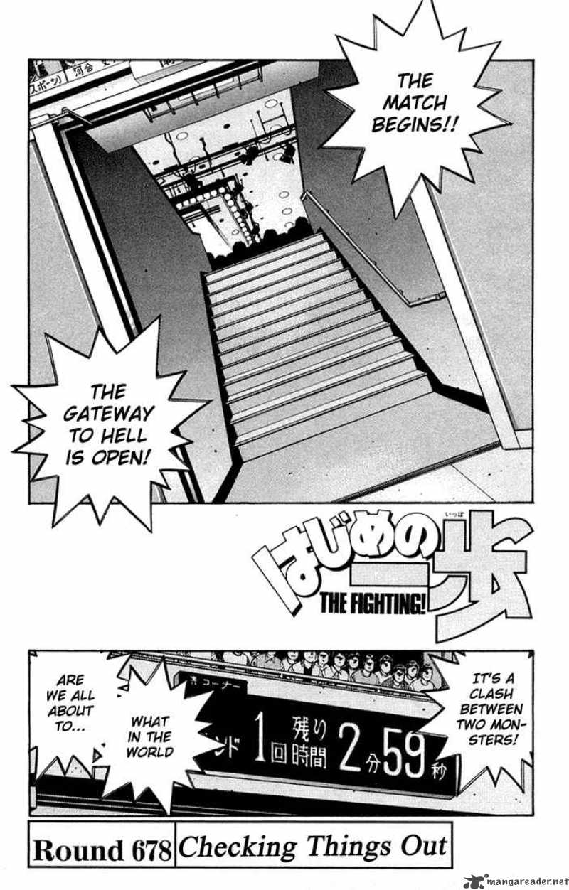 Hajime No Ippo 678 1