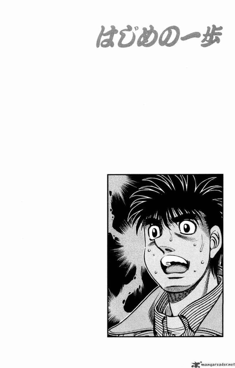 Hajime No Ippo 678 17