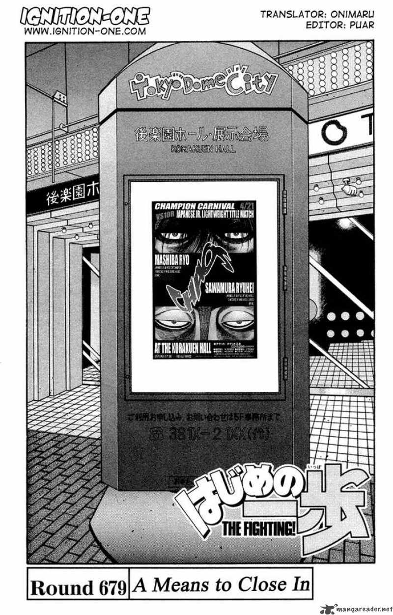 Hajime No Ippo 679 1