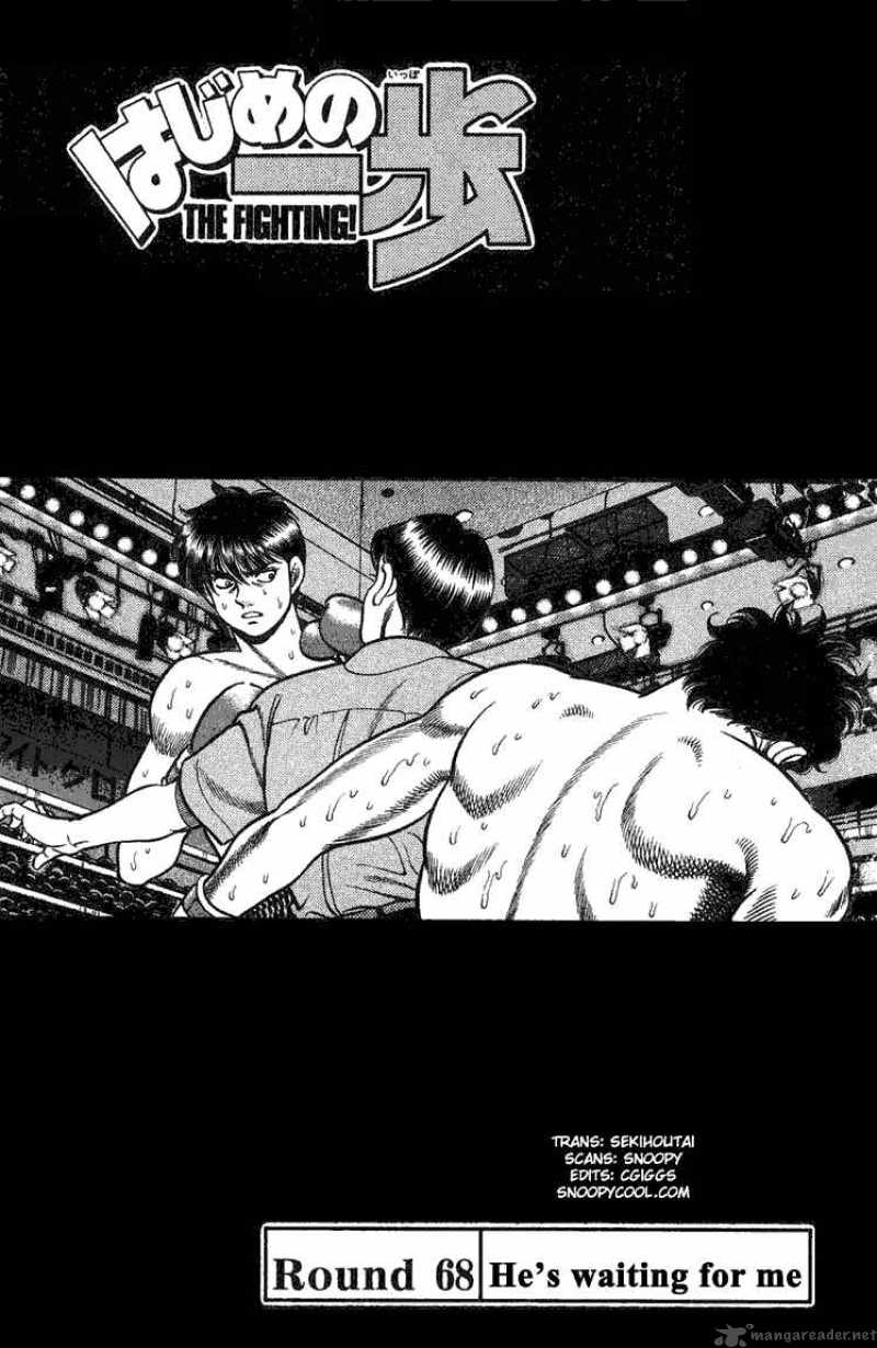 Hajime No Ippo 68 1