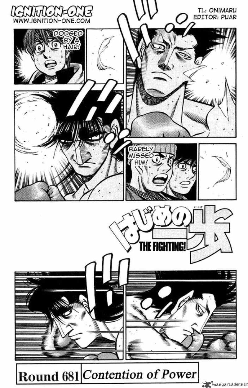 Hajime No Ippo 681 1