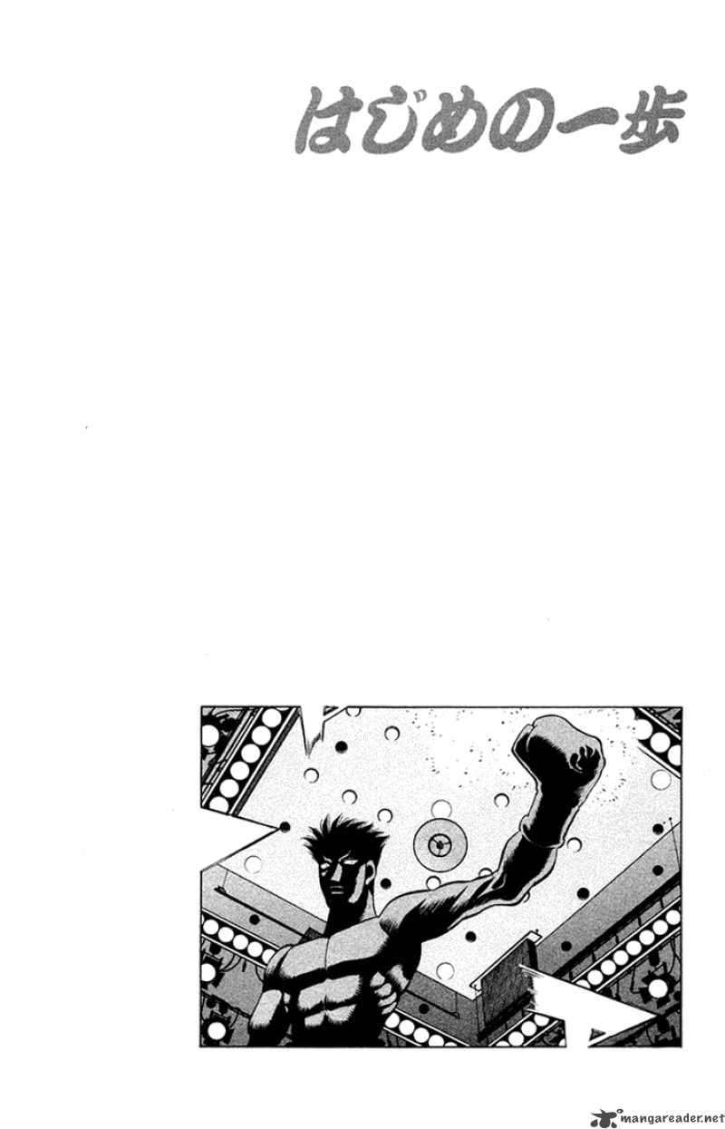 Hajime No Ippo 683 20