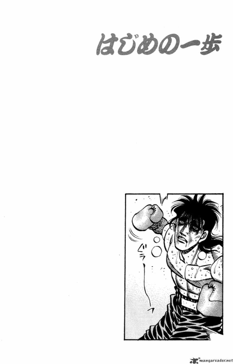 Hajime No Ippo 686 16