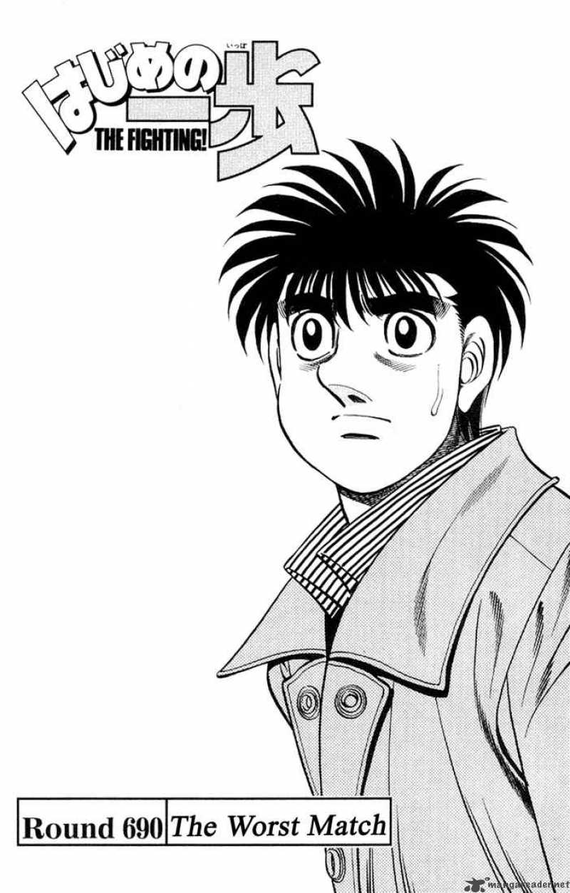 Hajime No Ippo 690 1