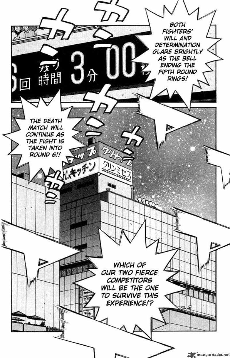 Hajime No Ippo 691 17